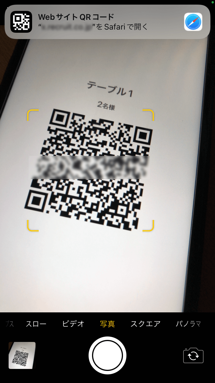 iPhone ホーム画面 カメラアプリ