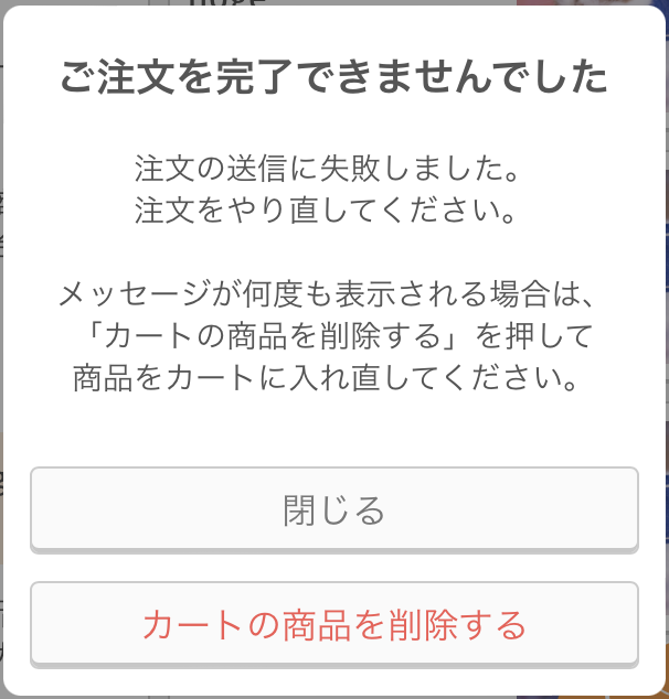 error.png