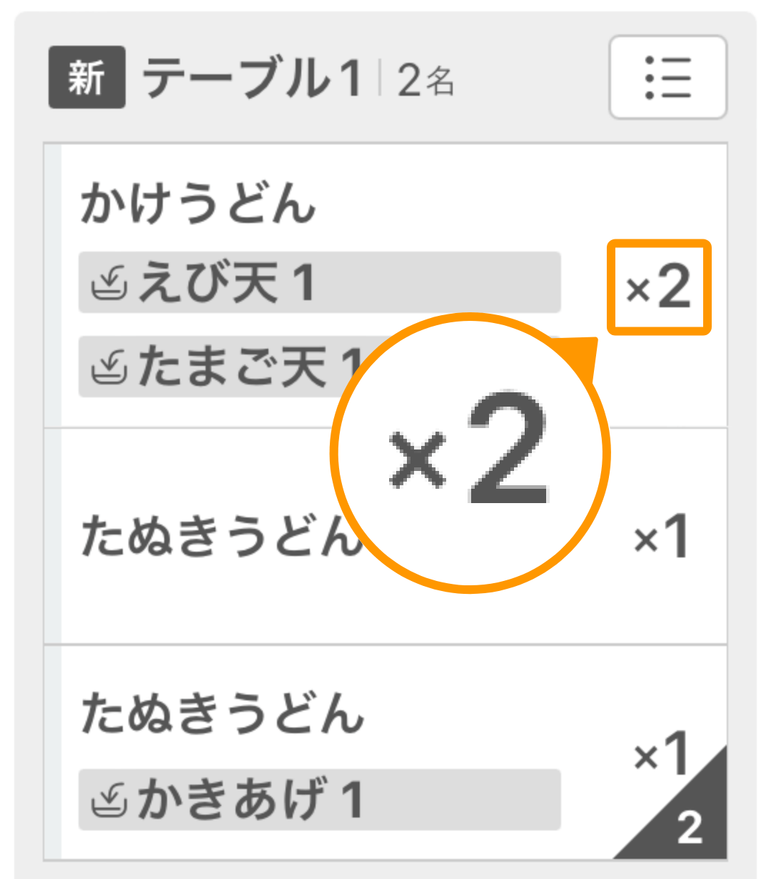 05 キッチンモニター 注文 リリース後