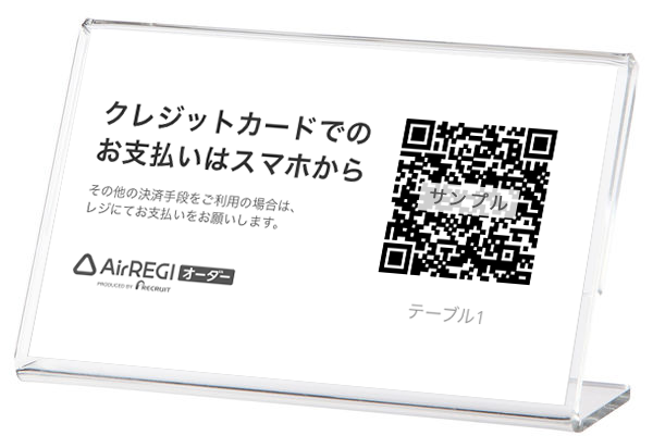 image_qrcode L型カード入れ