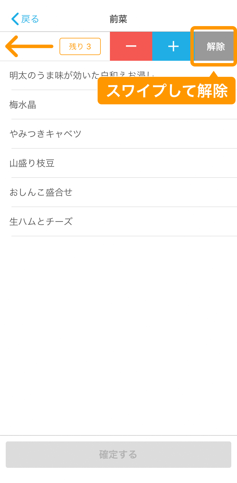 過去日の売上を計上したい – Airレジ - FAQ -