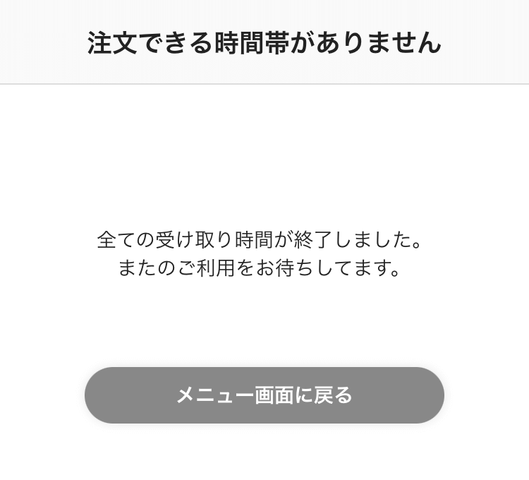 一括購入割引 air pay お値下げコメントお待ちしております。 | www 