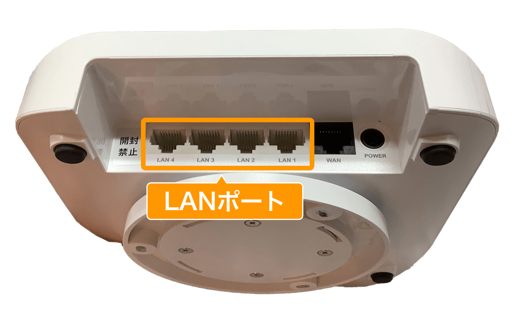 21 ネットワーク機器 LANポート