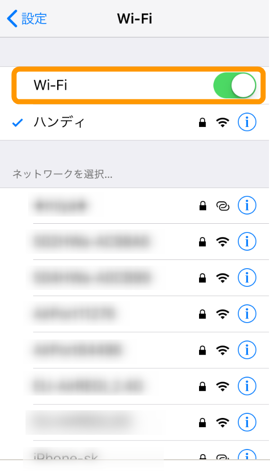 06 ハンディ アプリ Wi-Fi画面 Wi-Fiをオンにして再接続