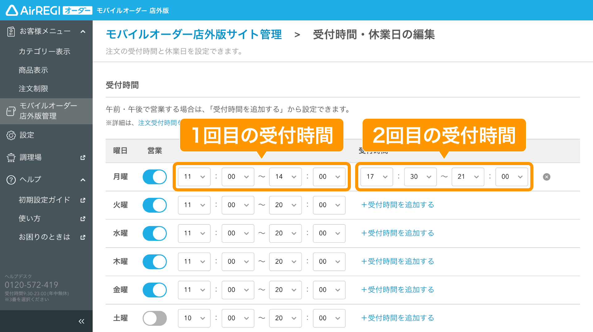 オーダー受付ページ ハンドメイド オーダー受付ページ ♡うさみみ