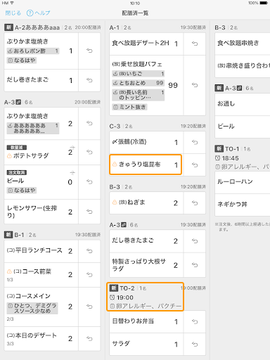 km_zumi1.png