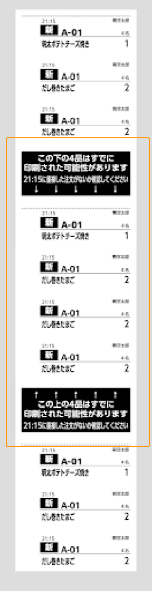kp_print.png