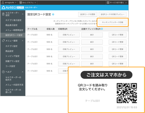 KP__QR__.png