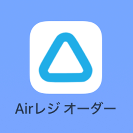 07 Airレジ オーダー