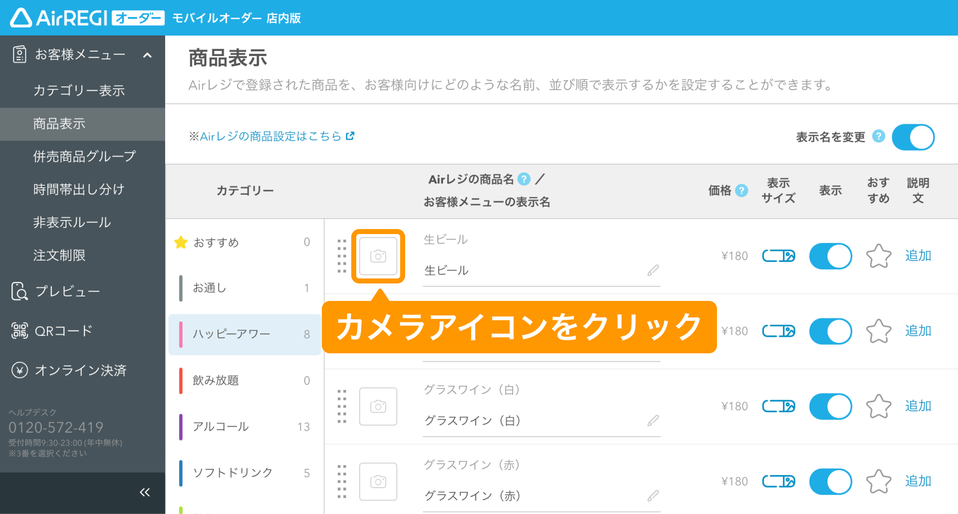 Mirai shop様　確認用ページ 使用者情報・ご利用明細情報をデータ還元いたします｜クレジットカード