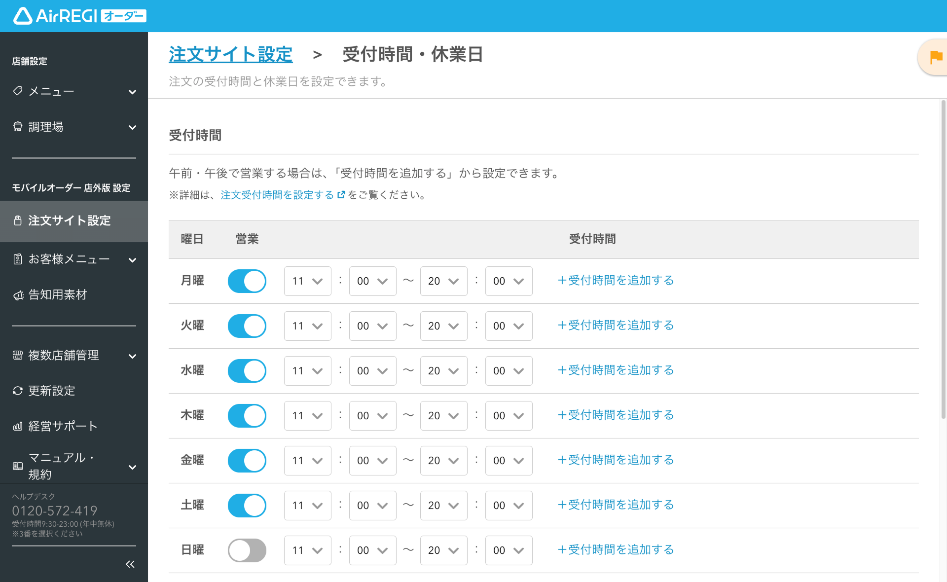 ネイパ　注文ページ　オーダーページ スマホでオーダー → 自宅に届く採寸から注文までご自宅で！お家で簡単
