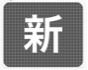 黒い「新」マークアイコン