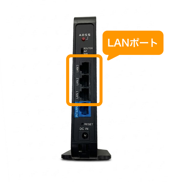 01 ONU ネットワーク機器 LANポートからLANケーブルを抜き再度接続
