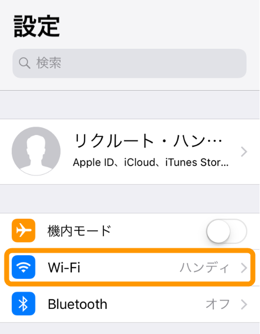 02 Airレジ オーダー iPhone 設定画面 Wi-Fi