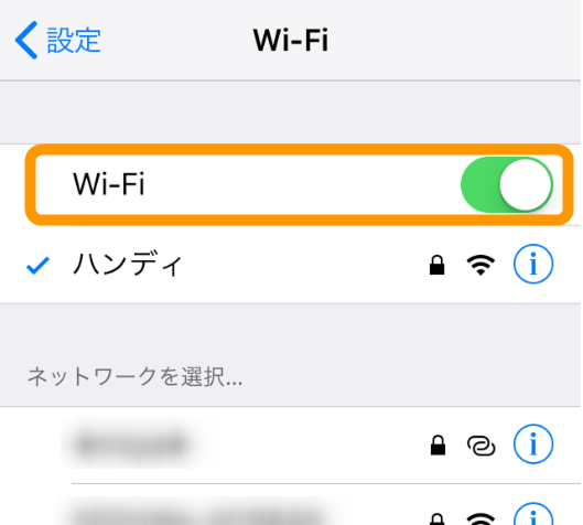 04 Airレジ オーダー iPhone Wi-Fi画面 Wi-Fiをオンにして再接続