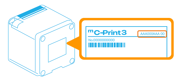01 キッチンプリンター スター精密mC-Print3 プリンターの裏面（底面）