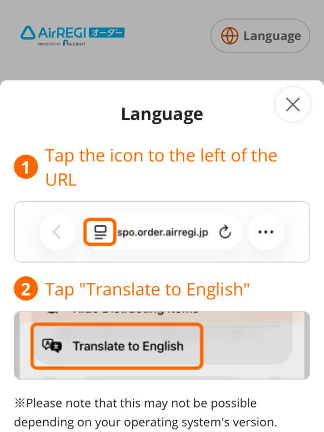 02 モバイルオーダー 店内版 言語変換手順を説明する画面英語見本
