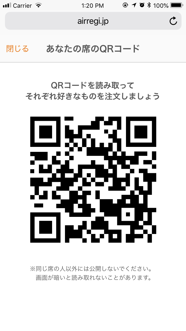 QR_2x_2.png