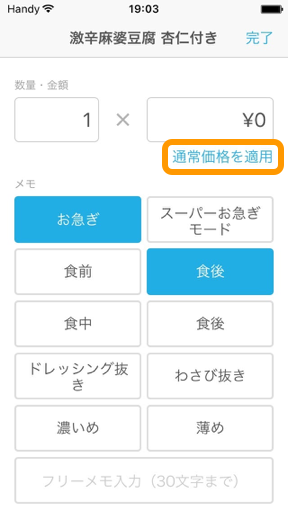 houdai2.png