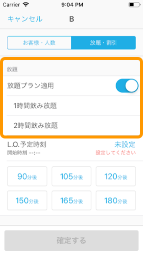 houdai3.png