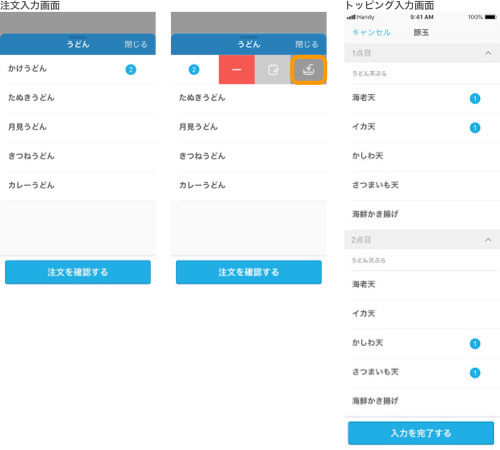 App.png