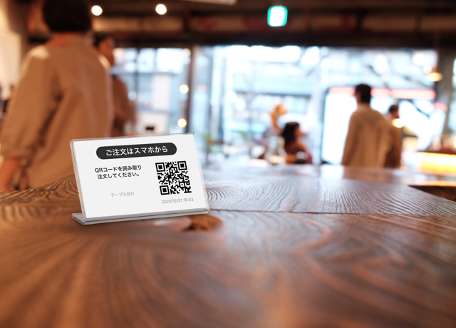 QRコード設置イメージ