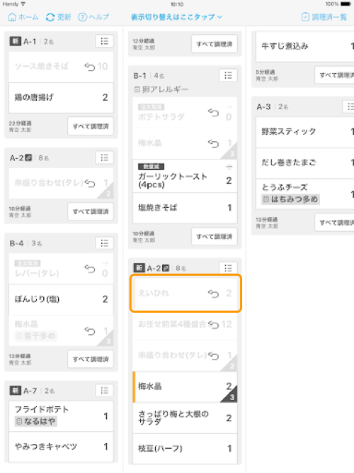20210602-cancel.png