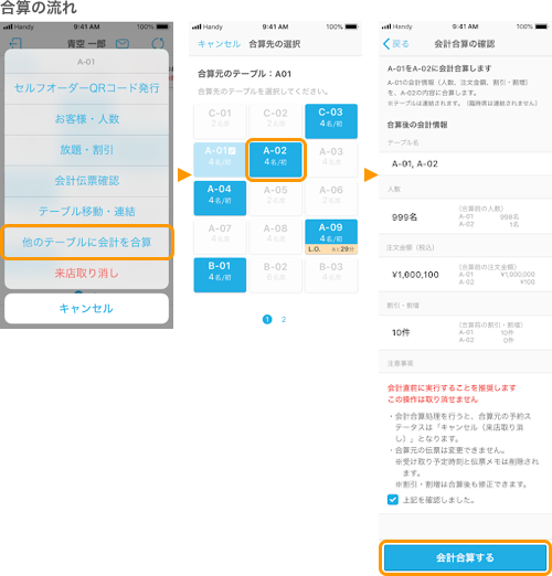 20210602-gassan1.png