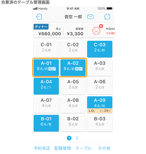 20210602-gassan2.png