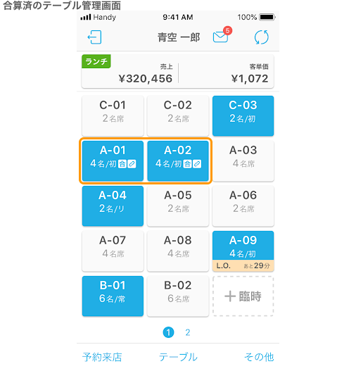 20210602-gassan-kp.png